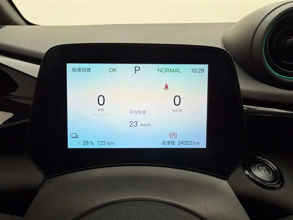 BYD Dolphin 2025 Model 420km Active Edition 2024 - thumbnail 23