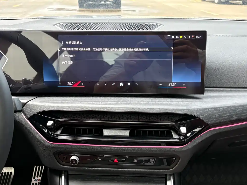 BMW BMW 3 Series 2025 325Li M Sport Package 2025 - thumbnail 17