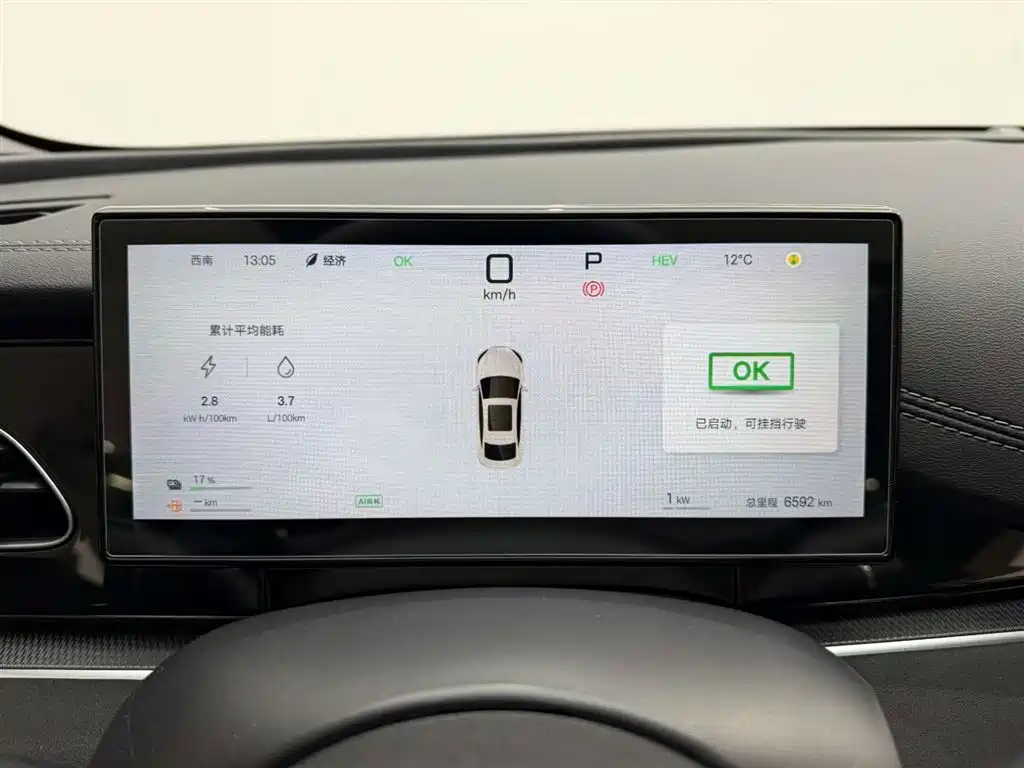 BYD BYD Seal 06 2025 DM-i Intelligent Driving Version 120KM Premium Model 2025 - thumbnail 22