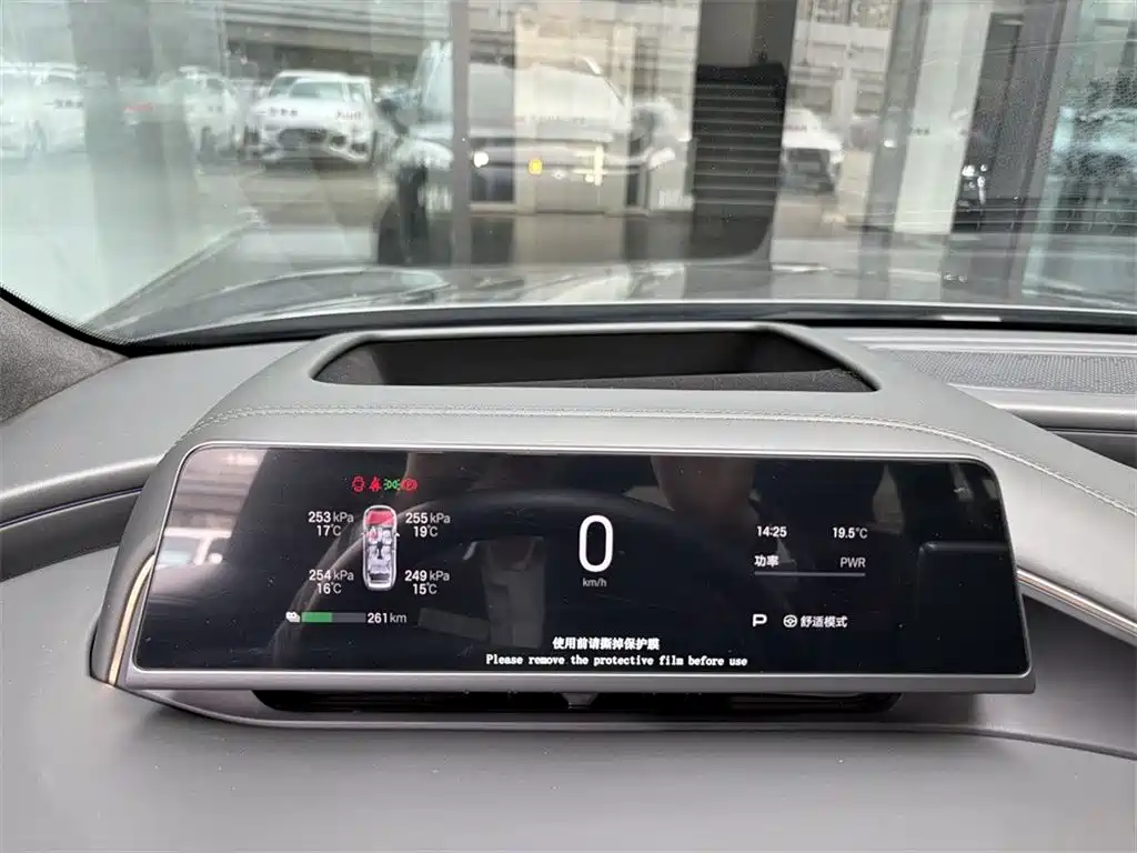 GAC Hyper Hyper HL 2025 700 Ultra 6-seat AWD LiDAR Edition 2025 - thumbnail 10