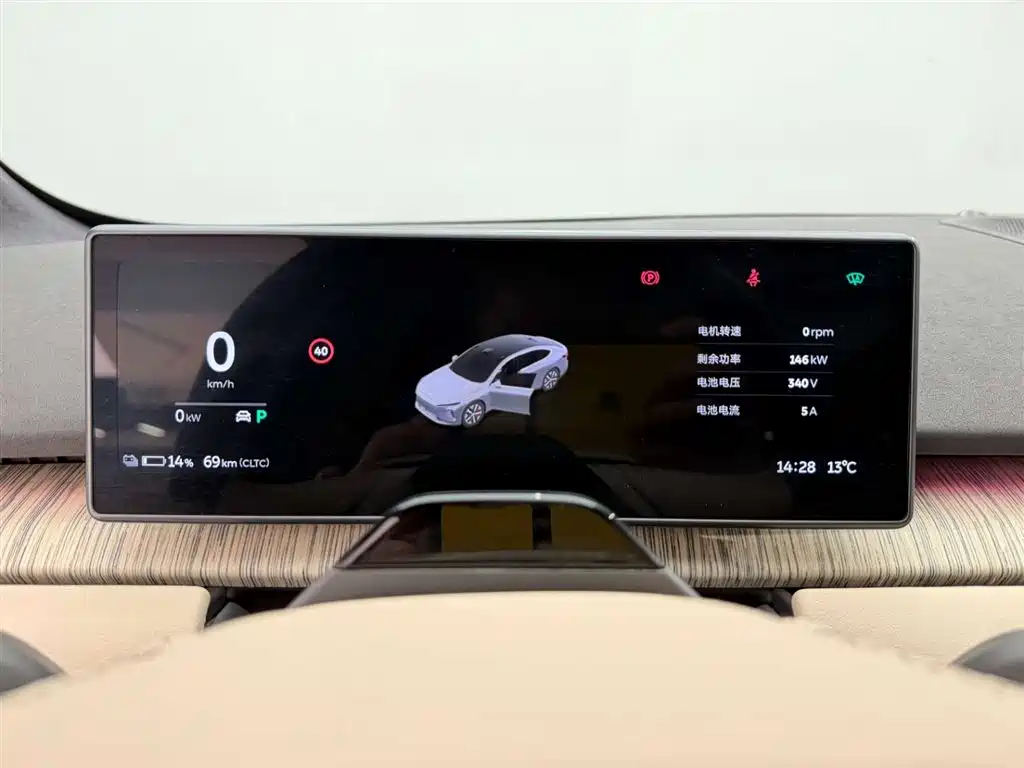 NIO NIO ET7 2022 75kWh 2022 - thumbnail 24