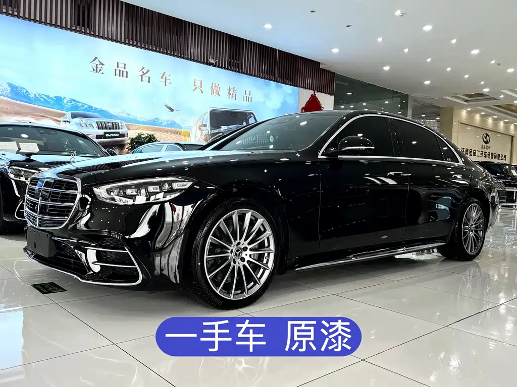 Mercedes-Benz Mercedes-Benz S-Class 2023 Model Year Facelift S 450 L 4MATIC 2024