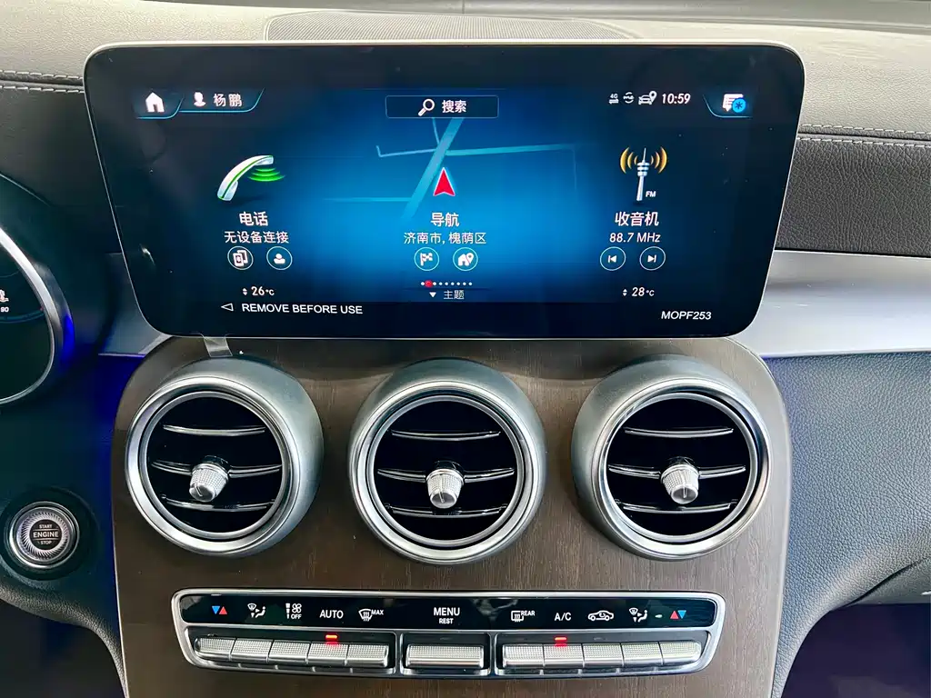 Mercedes-Benz Mercedes-Benz GLC 2022 Facelift GLC 300 L 4MATIC Dynamic Model Premium Edition 2023 - thumbnail 16
