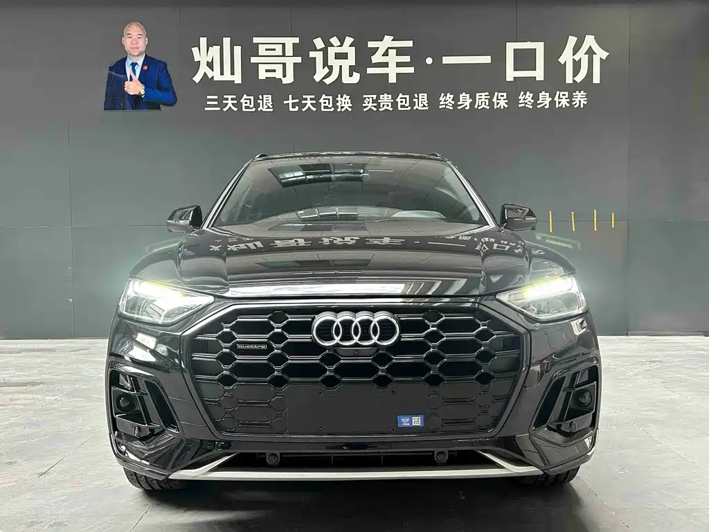 Audi Audi Q5L 2024 40 TFSI Luxury Dynamic Model 2025 - thumbnail 2