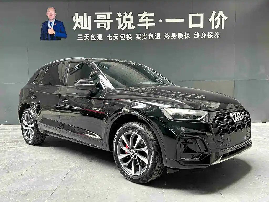 Audi Audi Q5L 2024 40 TFSI Luxury Dynamic Model 2025 - thumbnail 5
