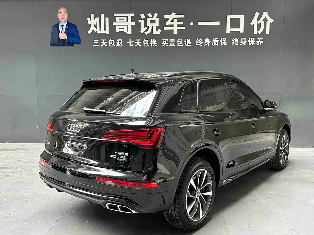 Audi Audi Q5L 2024 40 TFSI Luxury Dynamic Model 2025 - thumbnail 7