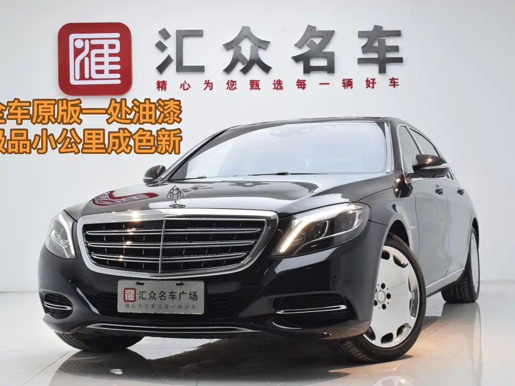 Mercedes-Benz Maybach S-Class 2015 S 400 4MATIC 2015