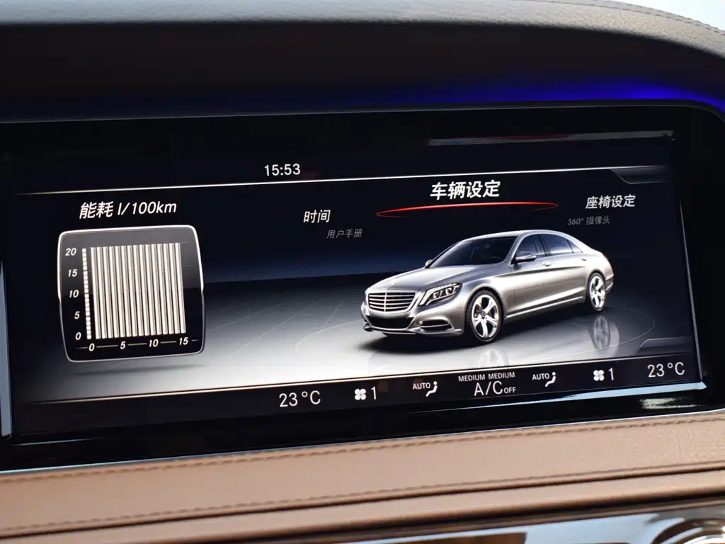 Mercedes-Benz Maybach S-Class 2015 S 400 4MATIC 2015 - thumbnail 17