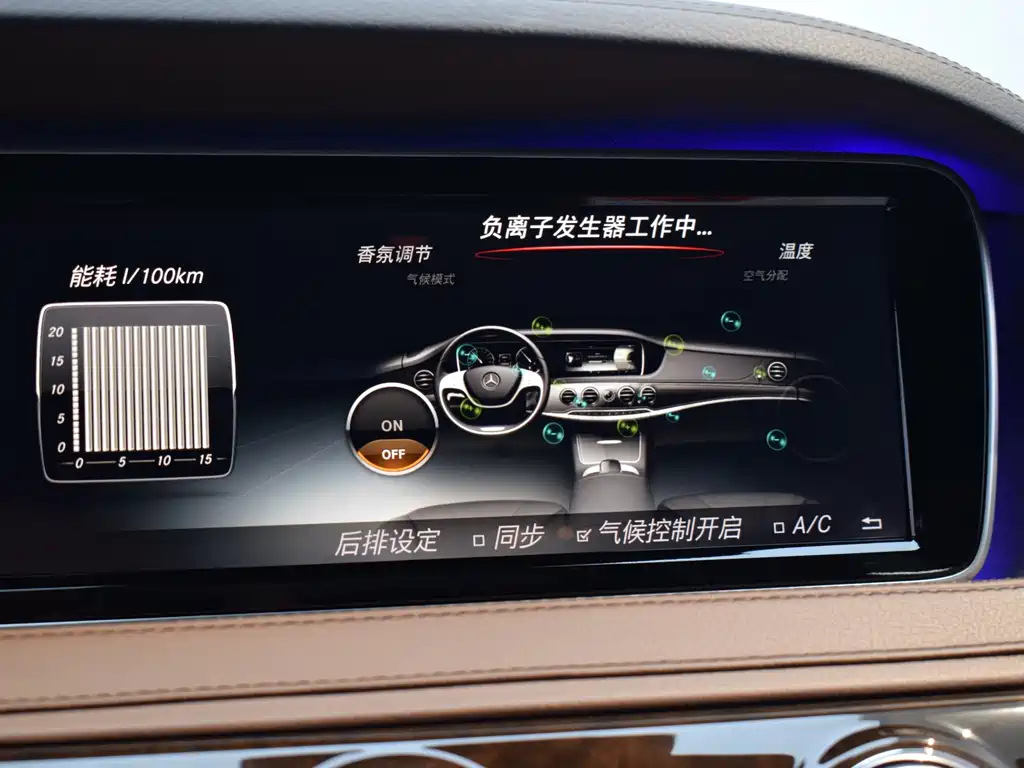 Mercedes-Benz Maybach S-Class 2015 S 400 4MATIC 2015 - thumbnail 19
