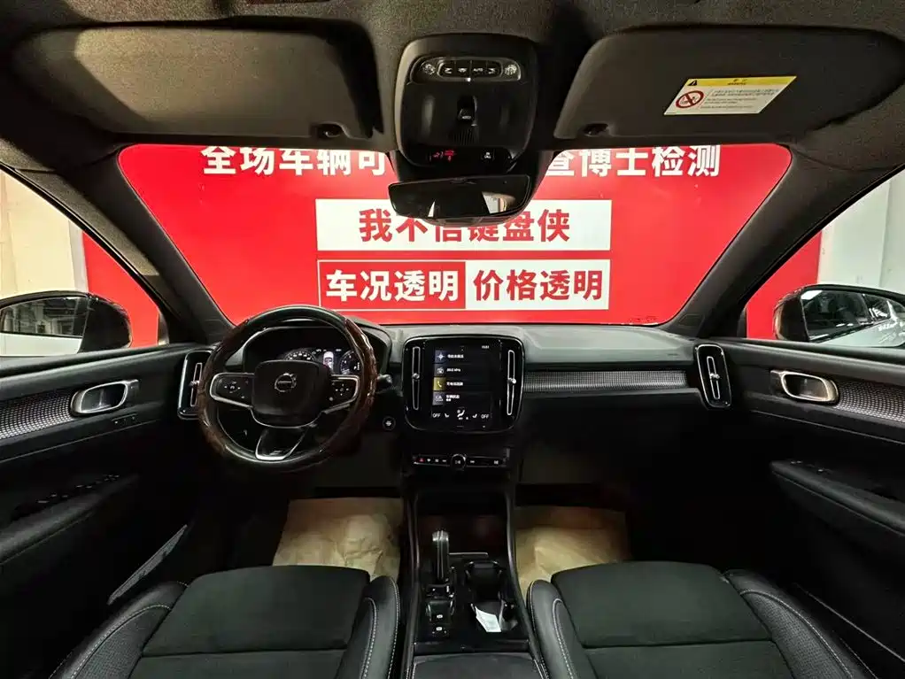 Volvo Volvo XC40 2021 T4 AWD Sport Momentum 2021 - thumbnail 9
