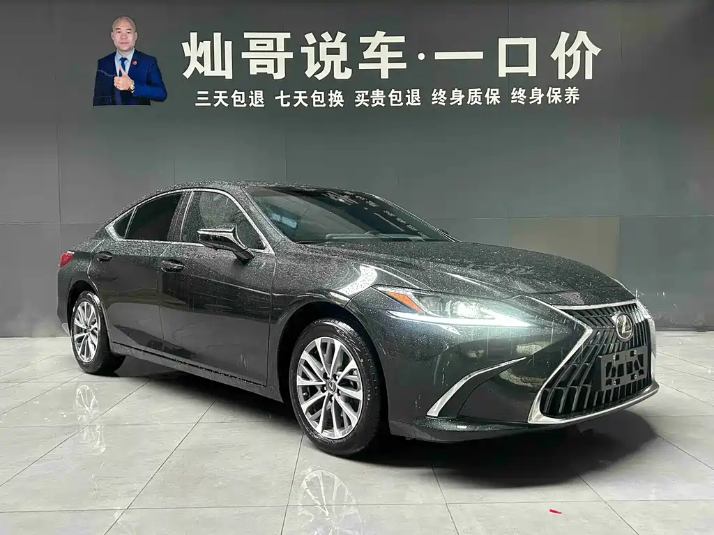 Lexus Lexus ES 2022 200 Luxury Edition 2023 - thumbnail 18