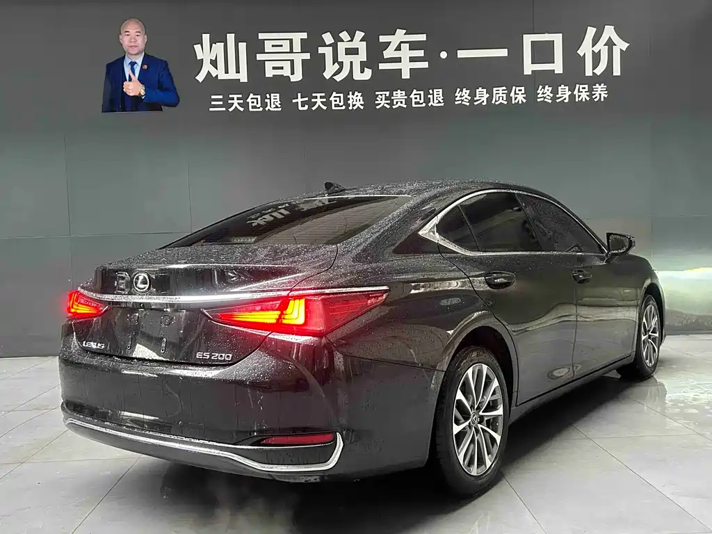 Lexus Lexus ES 2022 200 Luxury Edition 2023 - thumbnail 19