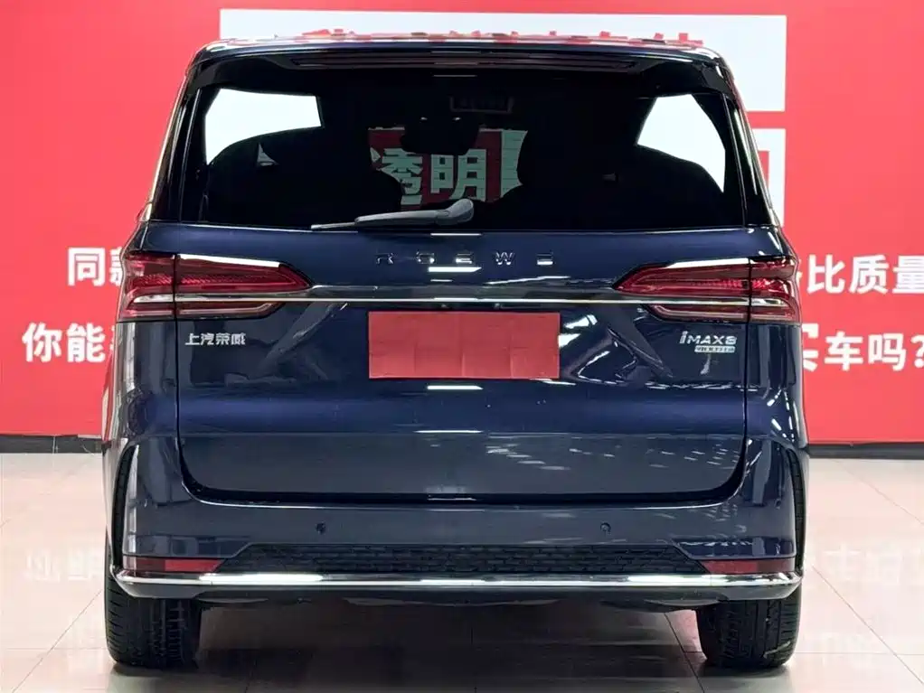 Roewe Roewe iMAX8 2021 400TGI Supreme Ultimate Edition 2022 - thumbnail 5