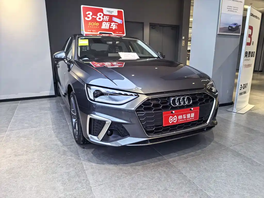 Audi Audi A4L 2025 2 Million Celebration Edition 40 TFSI Fashion Dynamic Model 2026 - thumbnail 2