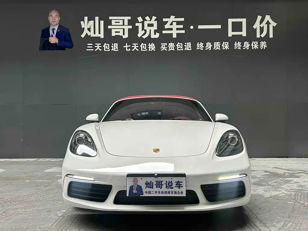 Porsche Porsche 718 2022 Boxster T 2.0T 2021 - thumbnail 15