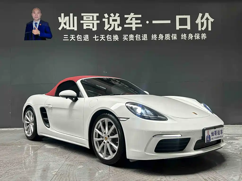 Porsche Porsche 718 2022 Boxster T 2.0T 2021 - thumbnail 16