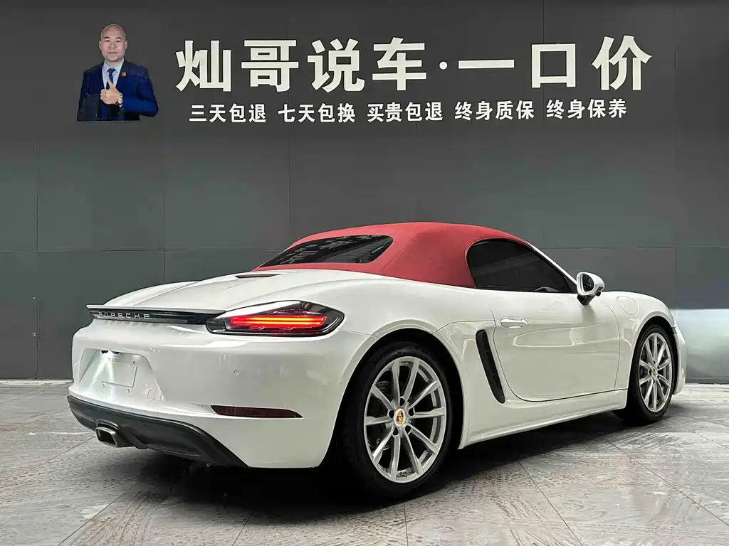 Porsche Porsche 718 2022 Boxster T 2.0T 2021 - thumbnail 17