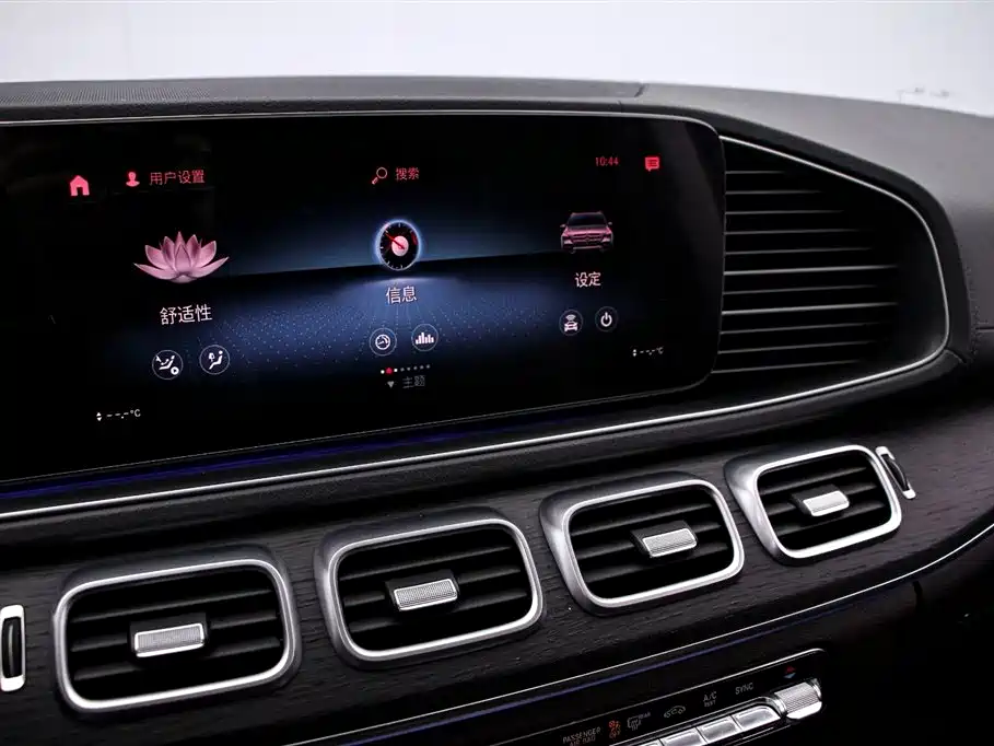 Mercedes-Benz Mercedes-Benz GLS 2020 GLS 450 US Specification 2020 - thumbnail 8