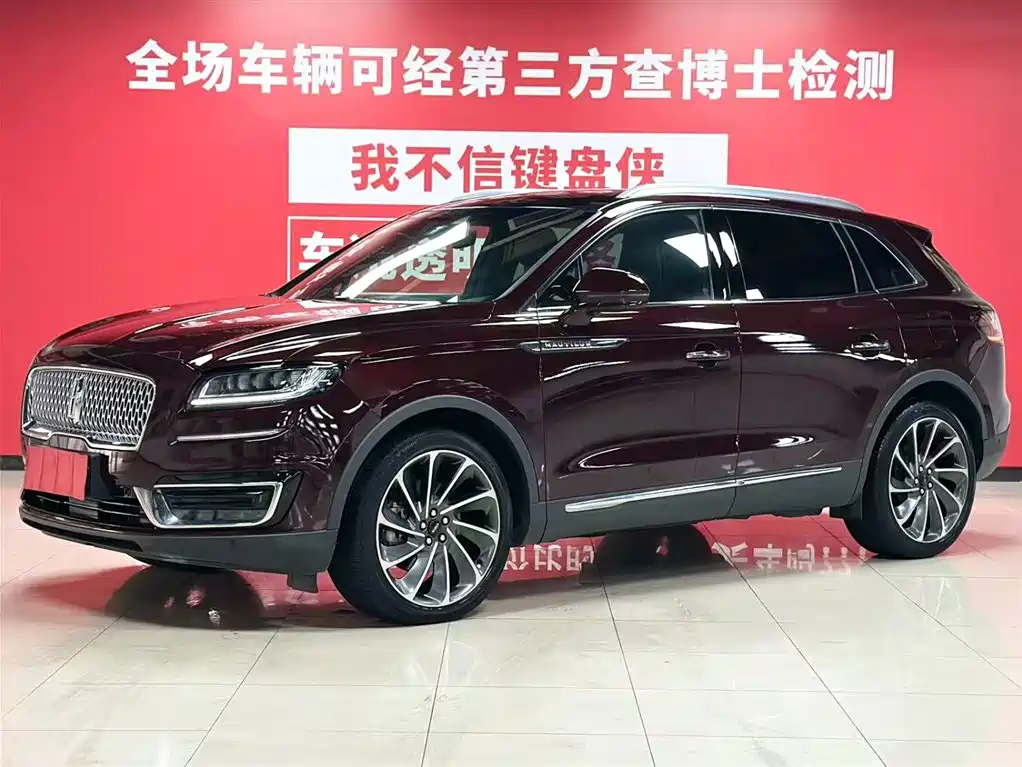 Lincoln Lincoln Navigator 2020 2.7T AWD Reserve 2021