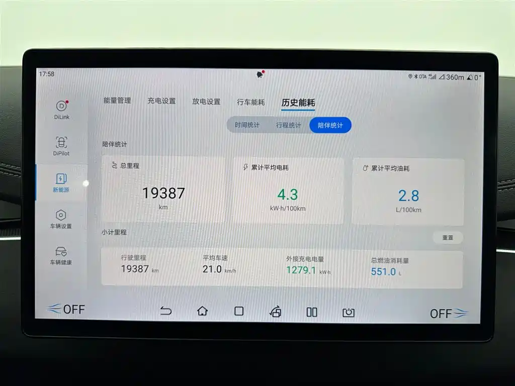 BYD BYD Seal 06 2024 DM-i 120KM Premium Edition 2025 - thumbnail 11