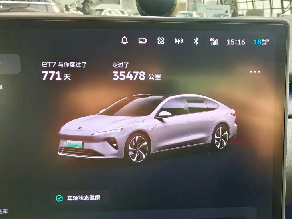 NIO NIO ET7 2022 100kWh Launch Edition 2022 - thumbnail 14
