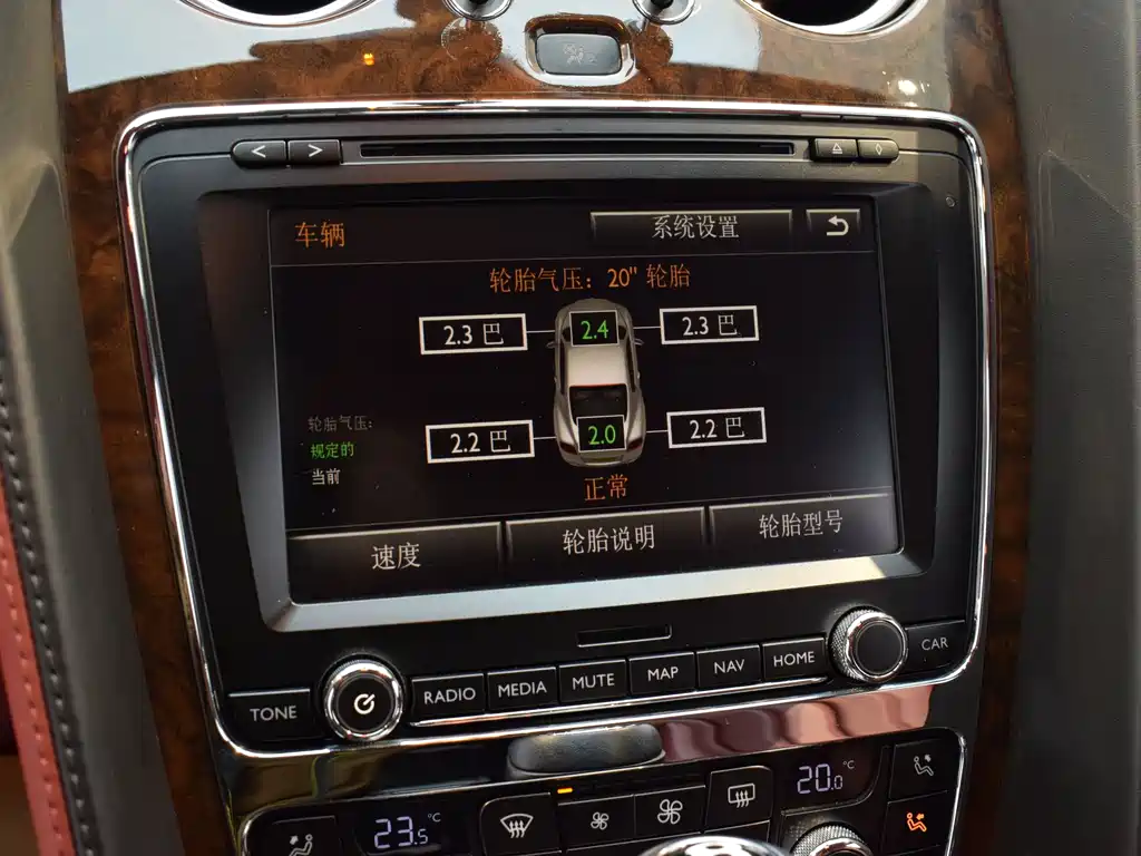 Bentley Bentley Continental 2012 6.0T GT W12 2012 - thumbnail 18