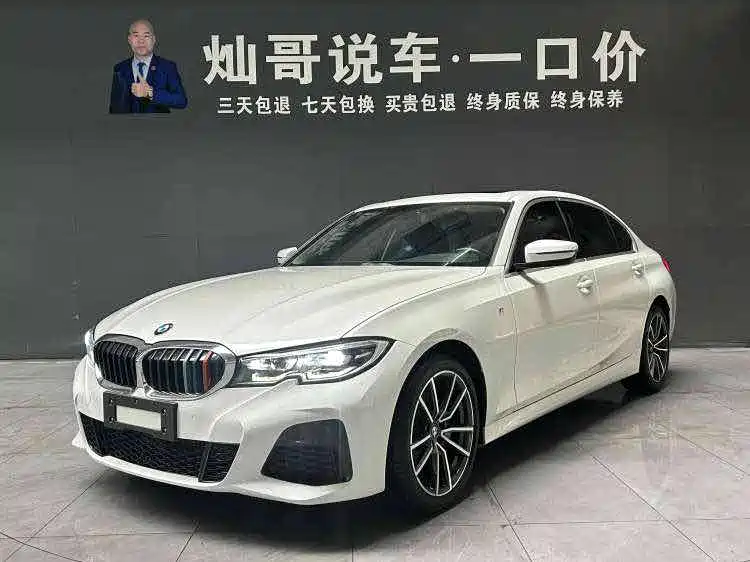 BMW BMW 3 Series 2022 320Li M Sport Package 2021