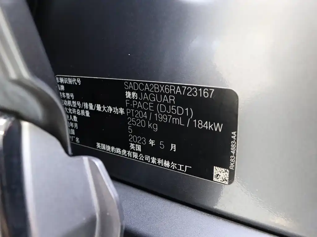 Jaguar Jaguar F-PACE 2024 P250 R-Dynamic SE 2024 - thumbnail 17