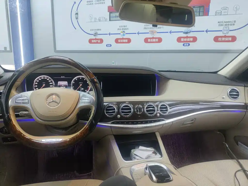 Mercedes-Benz Mercedes-Benz S-Class 2014 S 320 L Business Edition 2014 - thumbnail 5