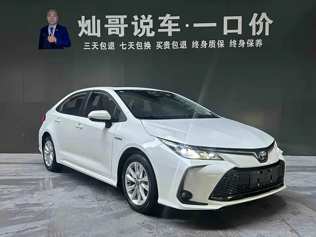 Toyota Corolla 2023 1.8L Intelligent Electric Hybrid Elite Edition 2023 - thumbnail 5