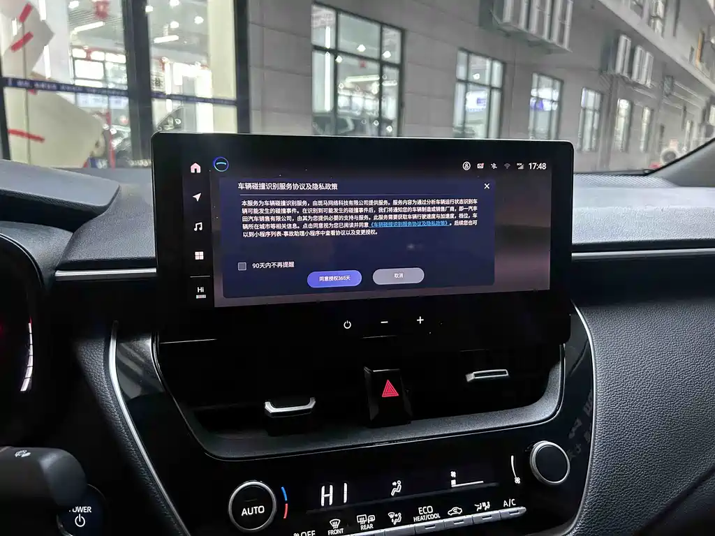 Toyota Corolla 2023 1.8L Intelligent Electric Hybrid Elite Edition 2023 - thumbnail 9
