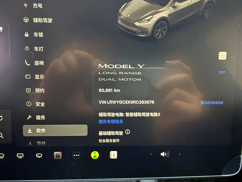 Tesla Model Y Long Range All-Wheel Drive 2023 2024 - thumbnail 10