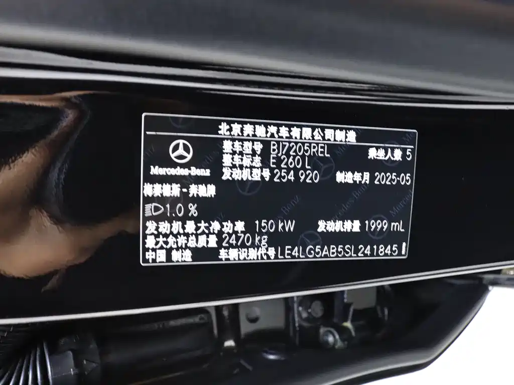 Mercedes-Benz Mercedes-Benz E-Class 2025 E 260 L 2025 - thumbnail 17