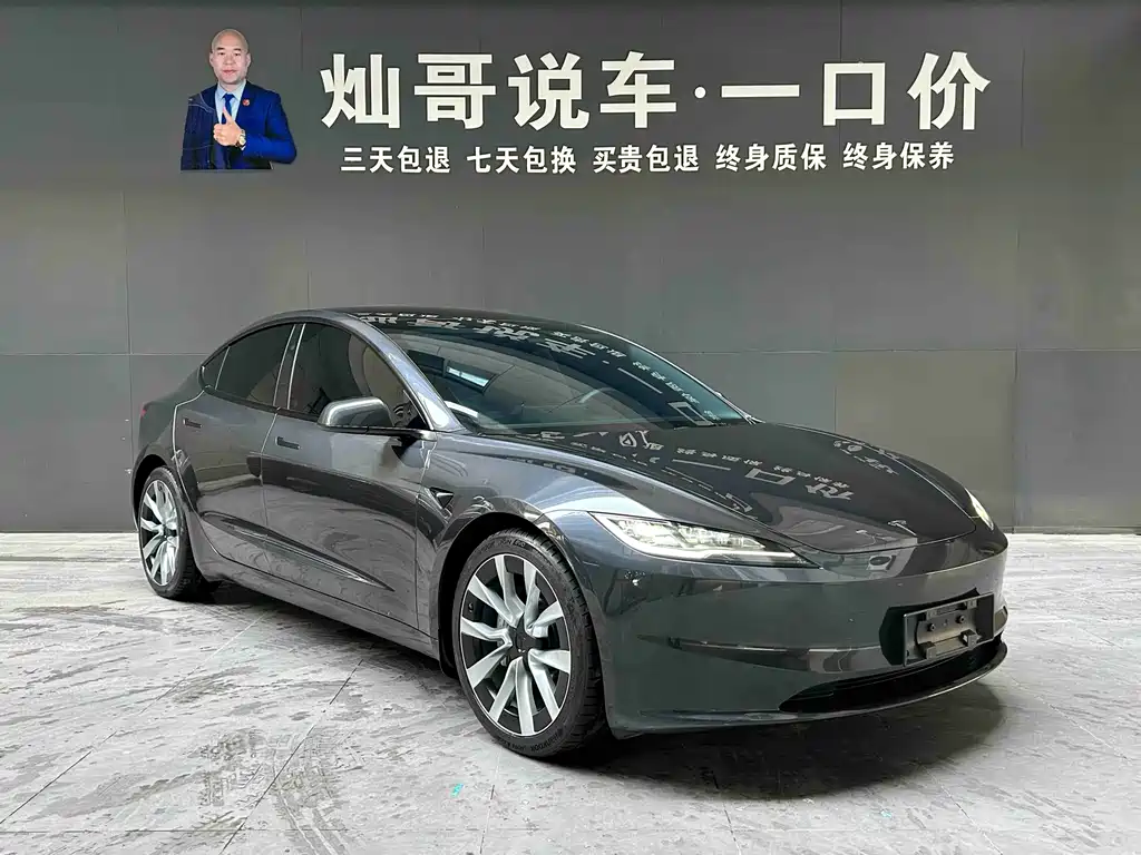 Tesla Model 3 Long Range All-Wheel Drive 2023 2025 - thumbnail 2