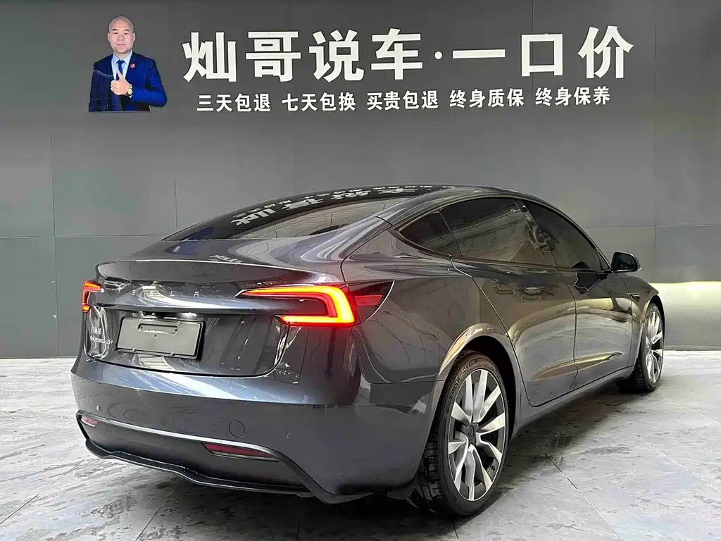 Tesla Model 3 Long Range All-Wheel Drive 2023 2025 - thumbnail 3
