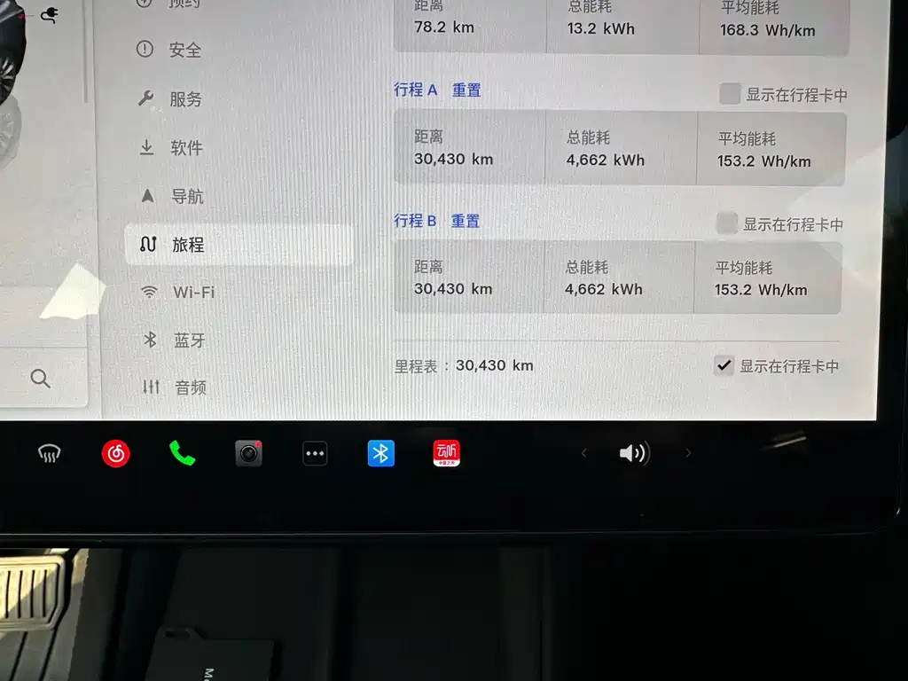 Tesla Model 3 Long Range All-Wheel Drive 2023 2025 - thumbnail 9