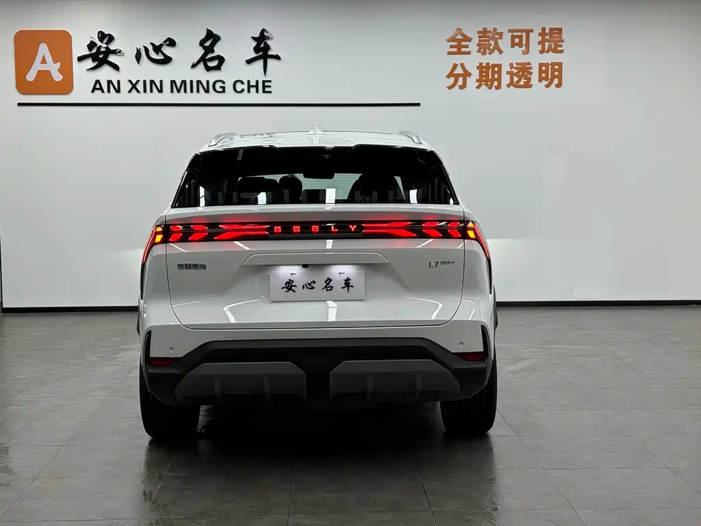Geely Galaxy Geely Galaxy L7 2025 EM-i 115km Explorer+ Edition 2025 - thumbnail 4