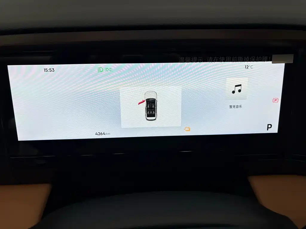 Geely Galaxy Geely Galaxy L7 2025 EM-i 115km Explorer+ Edition 2025 - thumbnail 10