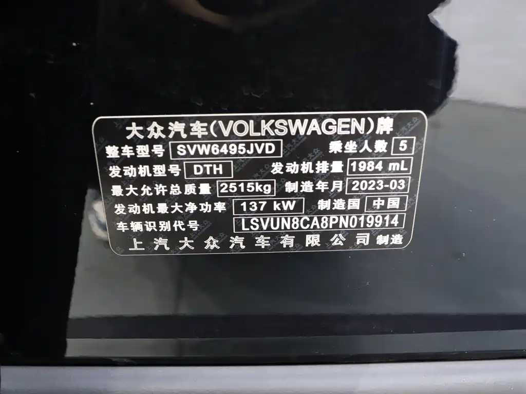 Volkswagen Teramont 2023 Teramont X Facelift 330TSI FWD Luxury Edition 2023 - thumbnail 18
