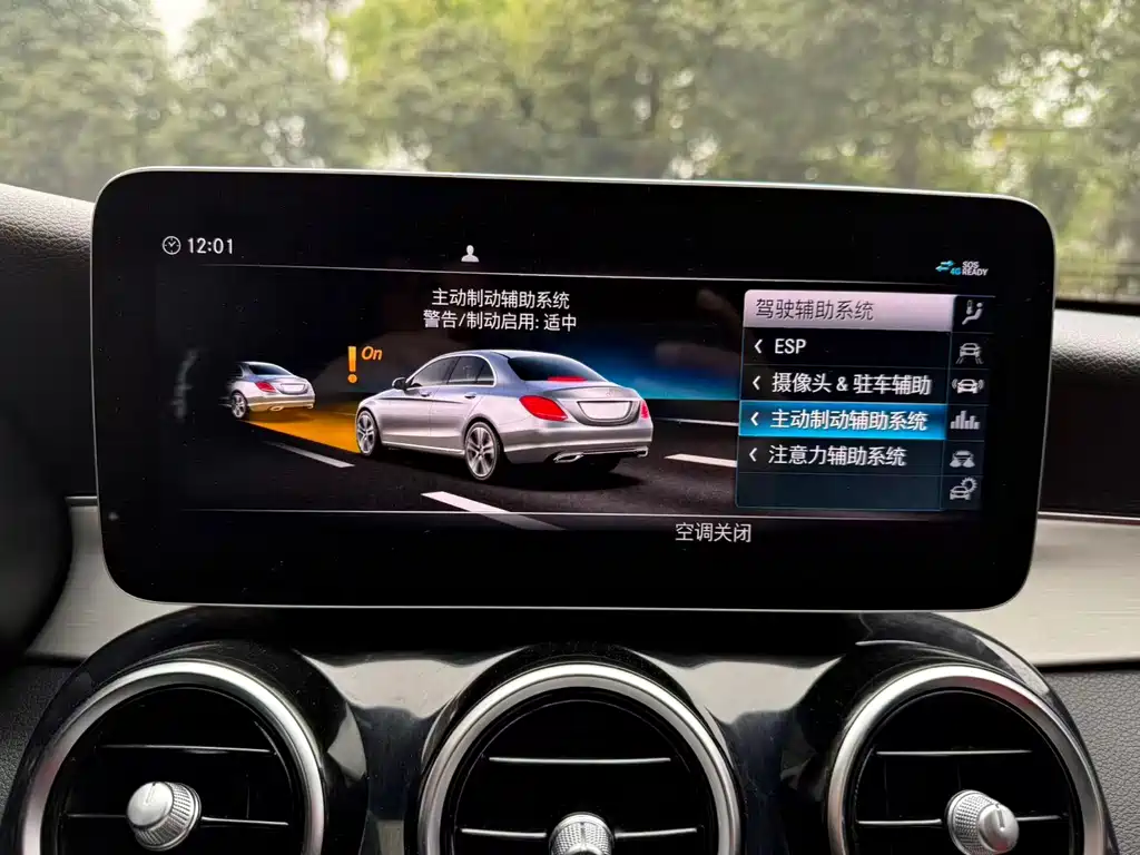 Mercedes-Benz Mercedes-Benz C-Class 2020 C 260 Sport 4MATIC 2020 - thumbnail 13