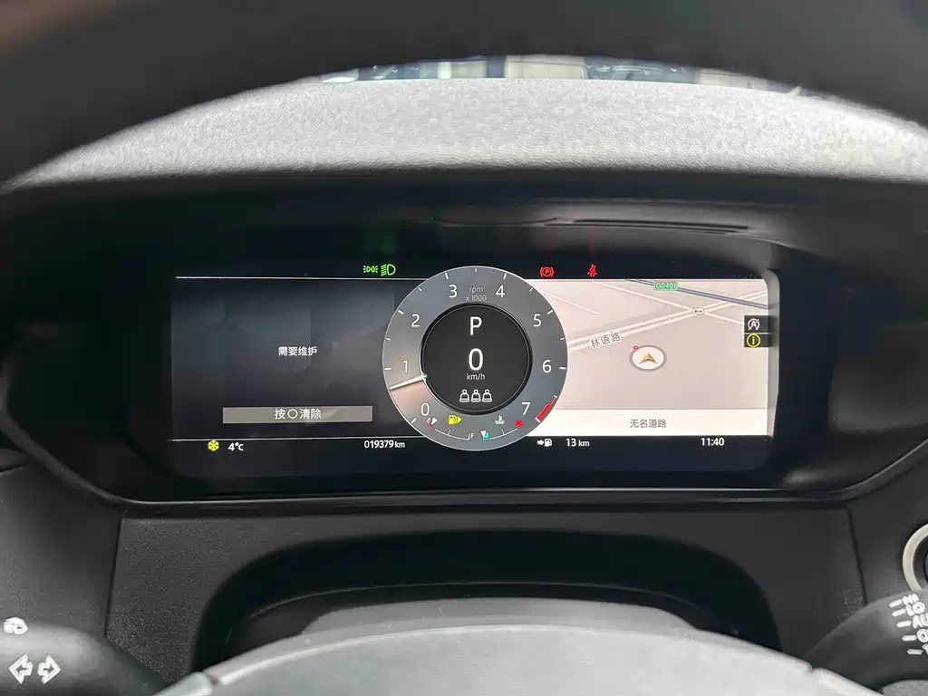 Land Rover Range Rover Sport 2024 S 2024 - thumbnail 9
