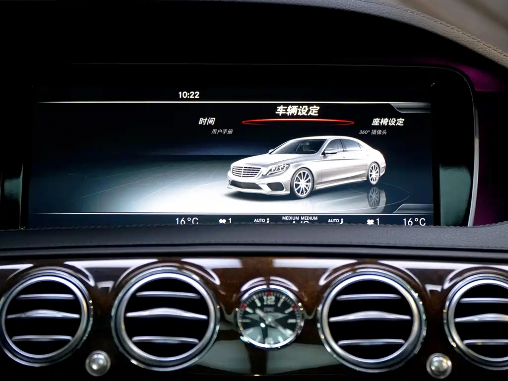 Mercedes-Benz Mercedes-Benz S-Class AMG 2016 AMG S 63 L 4MATIC 2018 - thumbnail 22