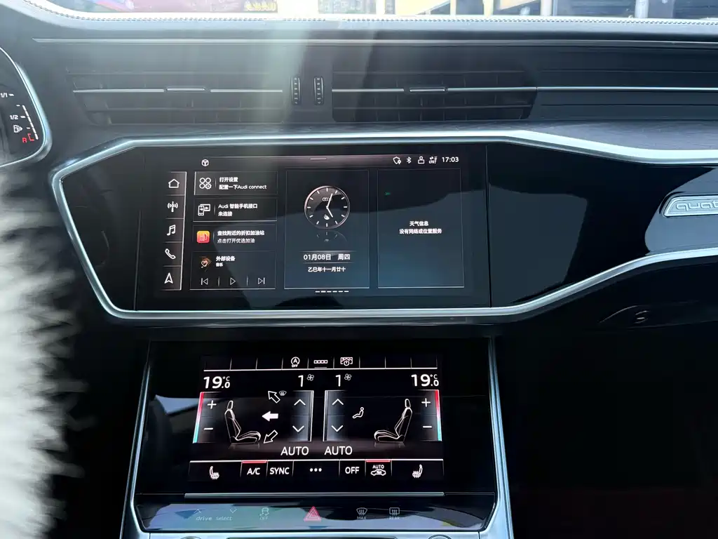 Audi Audi A6L 2023 45 TFSI quattro Premium Elegant 2023 - thumbnail 15