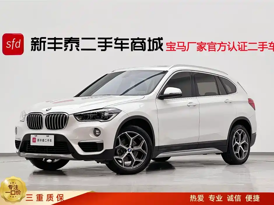 BMW BMW X1 2019 sDrive18Li Premium Model 2019
