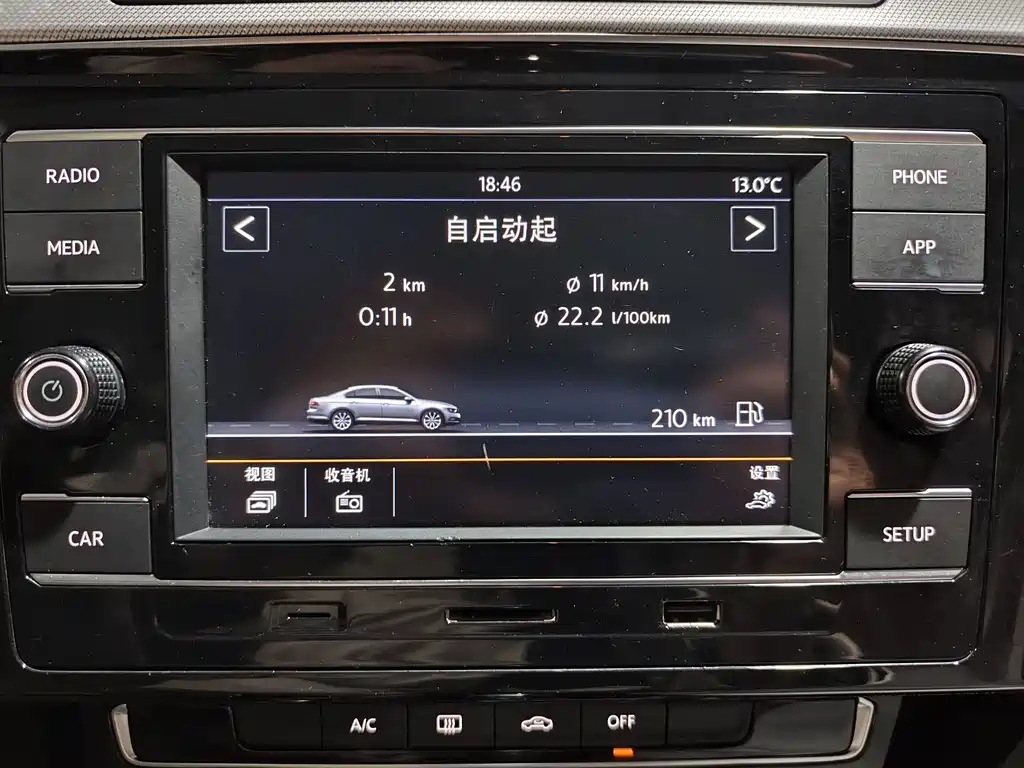 Volkswagen Magotan 2019 330TSI DSG Leading Model VI 2019 - thumbnail 12