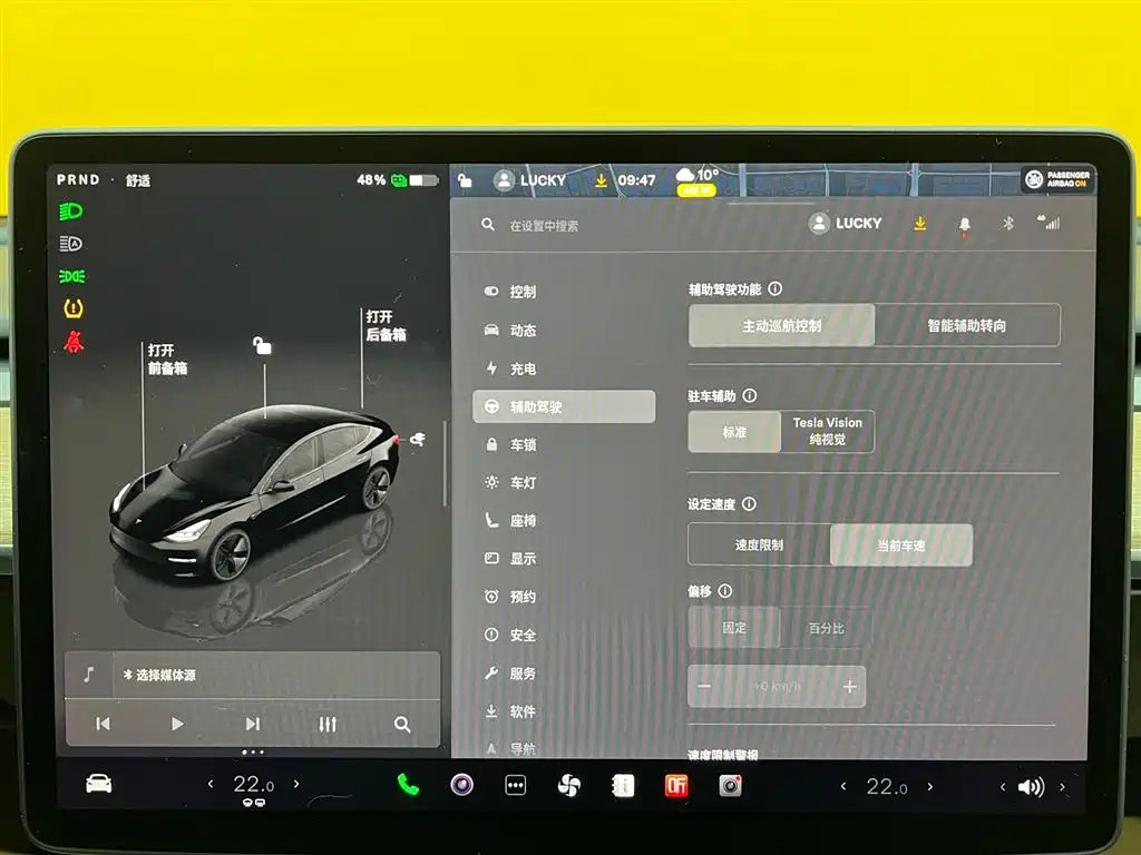 Tesla Model 3 Rear-Wheel Drive 2022 2023 - thumbnail 23