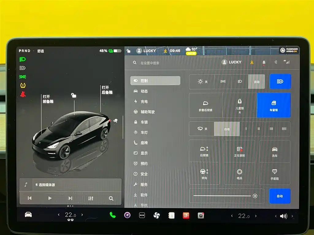 Tesla Model 3 Rear-Wheel Drive 2022 2023 - thumbnail 24