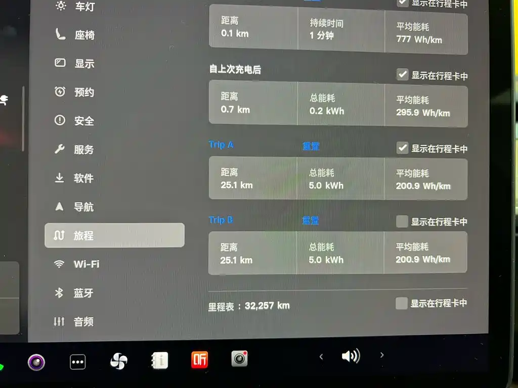 Tesla Model 3 Rear-Wheel Drive 2022 2023 - thumbnail 25