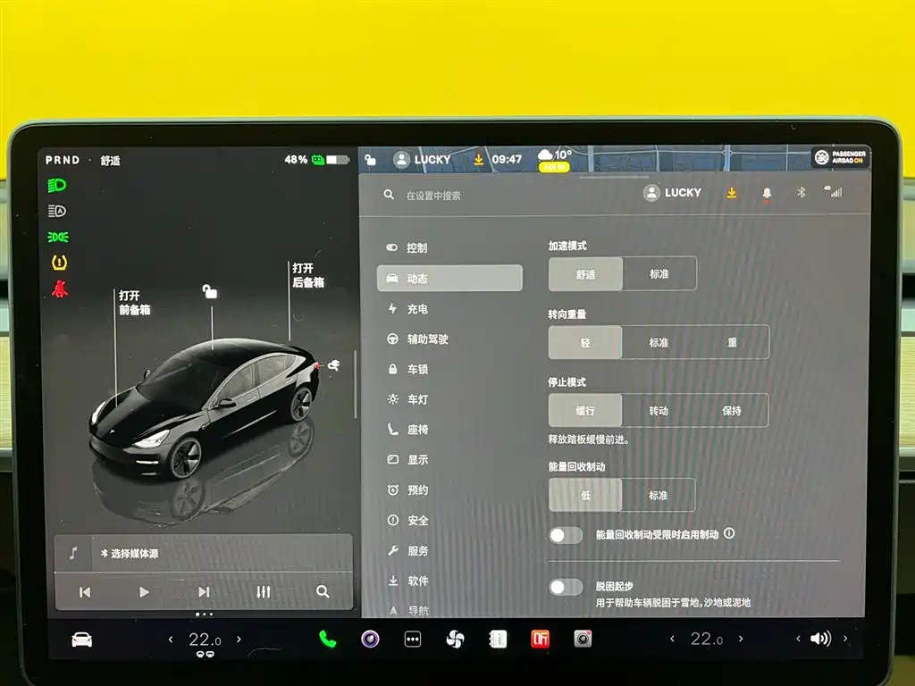 Tesla Model 3 Rear-Wheel Drive 2022 2023 - thumbnail 26