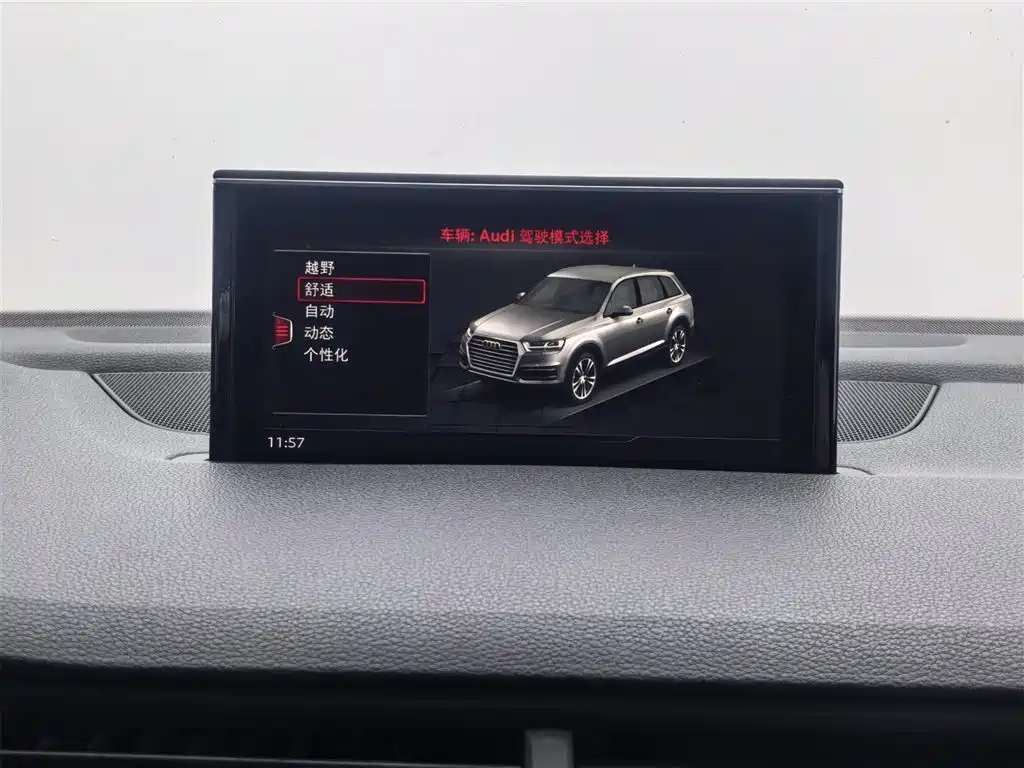 Audi Audi Q7 2016 40 TFSI Comfort Line 2017 - thumbnail 28